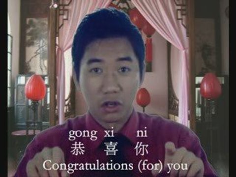 Learn Chinese language - speak mandarin - Congratulation...