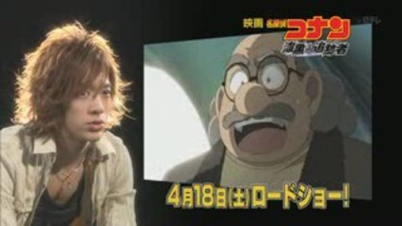 Conan The Movie#13 TV Spot (From epi.529)