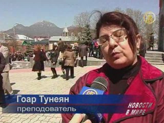 Армянский народ почтил память репрессированных