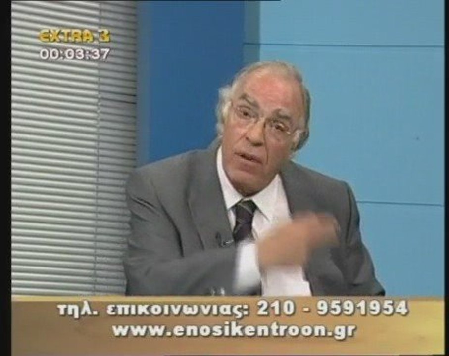 ΠΟΛΙΤΙΚΟΣ ΜΑΡΑΘΩΝΙΟΣ. 3 ΜΑΪΟΥ 2009. 1ο ΜΕΡΟΣ