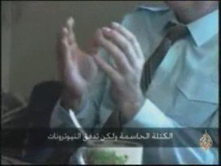 سري للغاية - الزئبق الأحمر- الجزء الأولtunis1