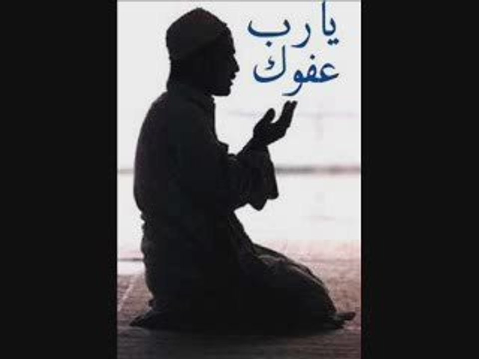 el Rahma على باب الرحمة