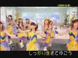 Berryz Koubou - Fighting Pose wa Date Ja Nai