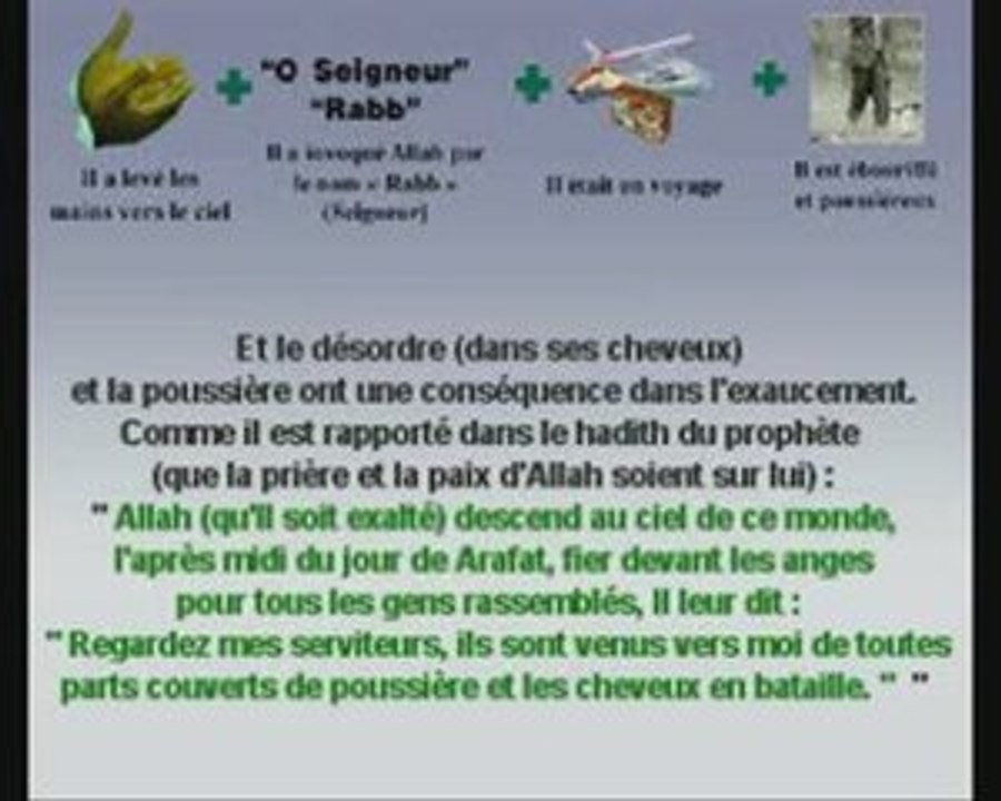 Invocation  shaikh Al Utheimine darss dou3a