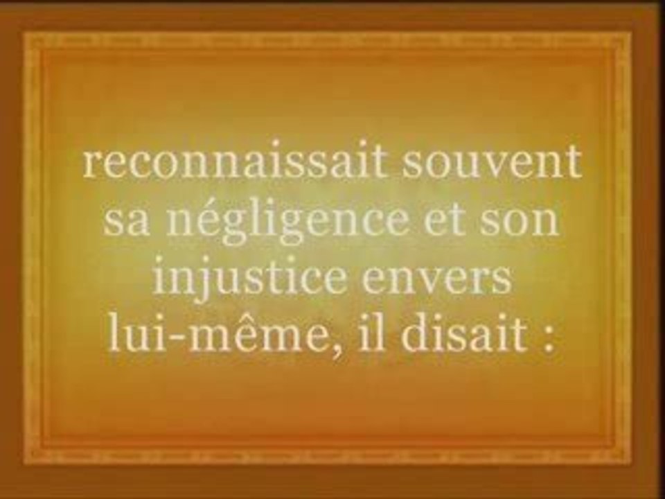 AL FATIHA , Umm Al Kitâb, un trésor d'Allah Azawajal