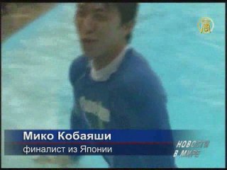 Начался финал конкурса на лучшую работу в мире