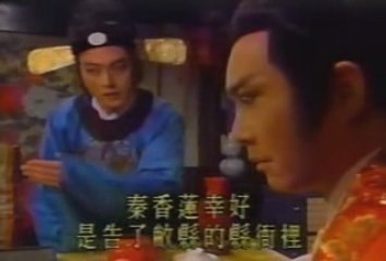 Bao Thanh Thiên 1993 - Trát Mĩ Án 1C