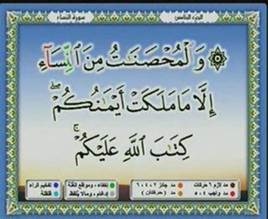 Saad ghamidi 1 sur 3 cd5