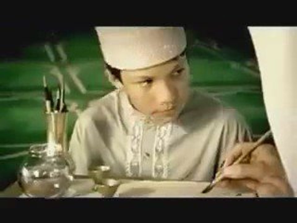 A is for Allah by Yusuf Islam (Cat Stevens)