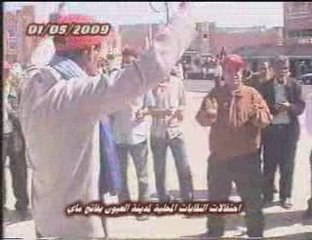 Fête de travail à LAAYOUNE SAHARA MAROCAIN