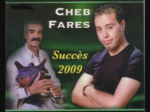CHEB FARES SETIF - AMAR