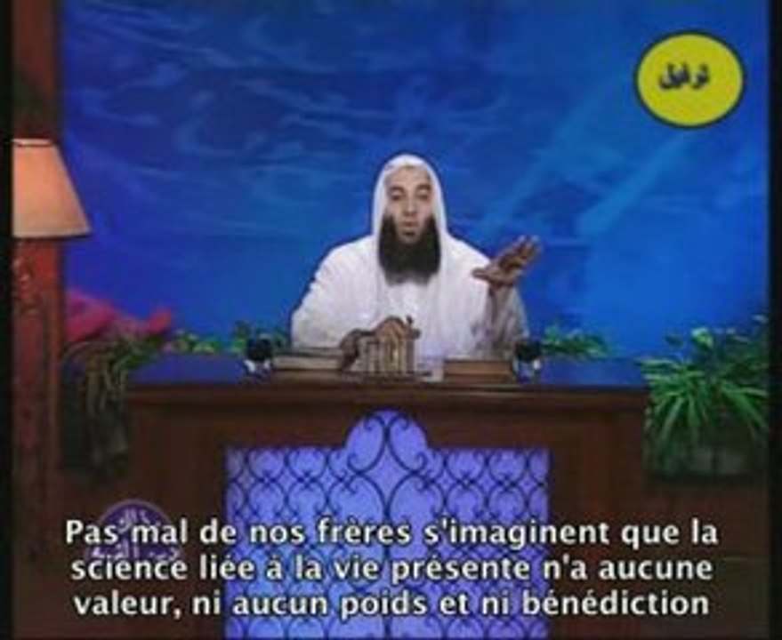 La science P.1 [VOstFR]