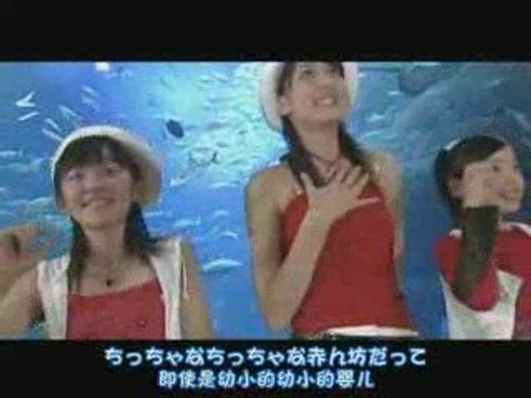 C°ute - Dekkai Uchuu ni Ai ga Aru