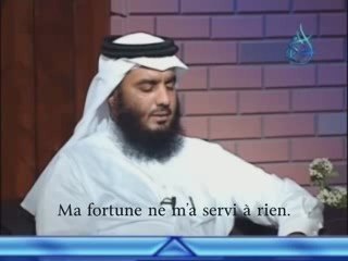 Sourate (Al- Haqqah) Al Ajmi