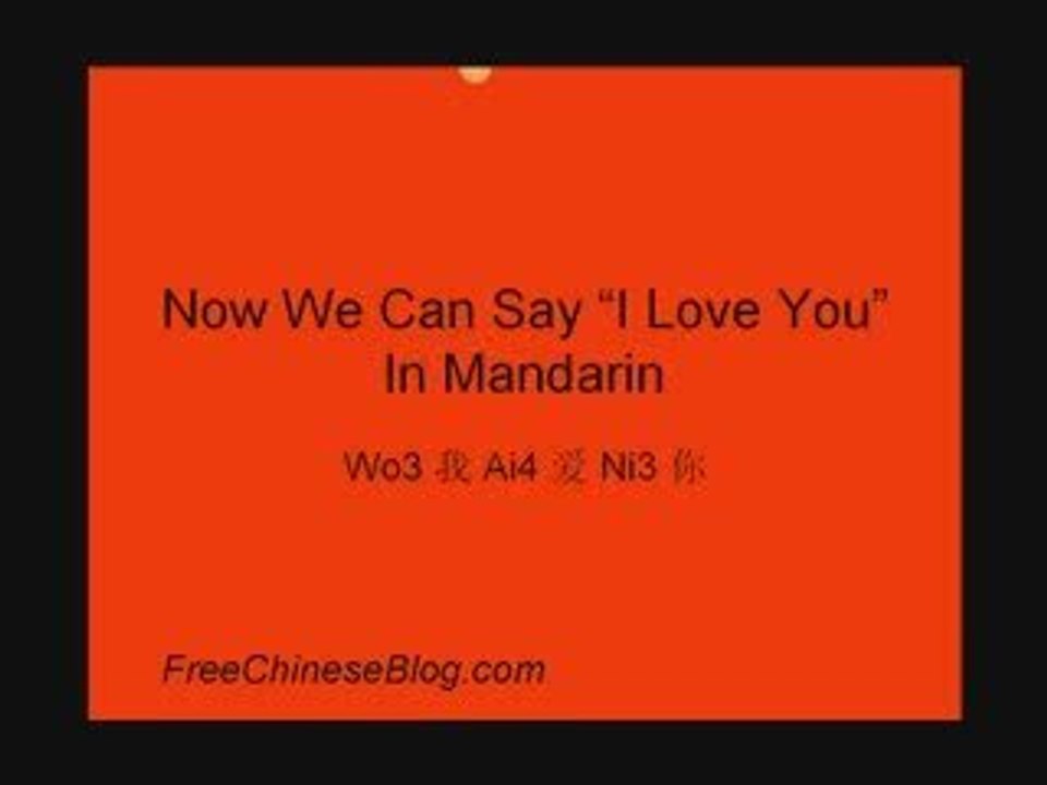 Chinese Lesson How to Say I Love You In Mandarin video Dailymotion