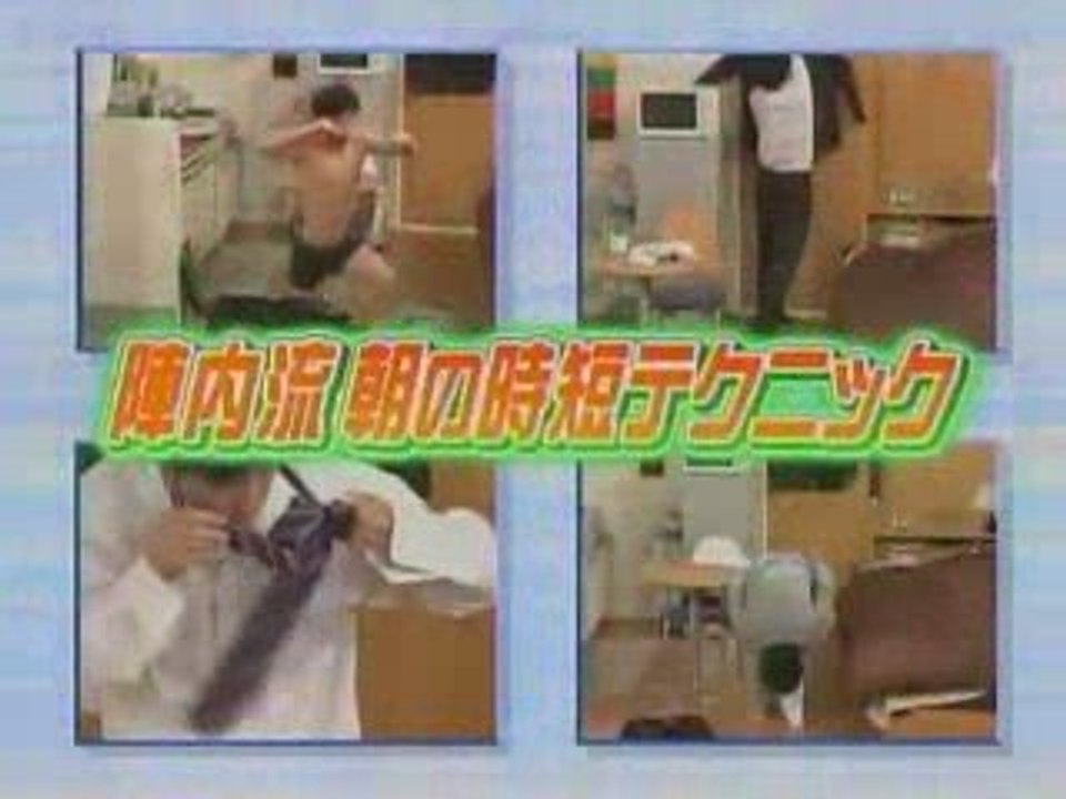 Se lever, se préparer et déjeuner en 5 minutes au Japon