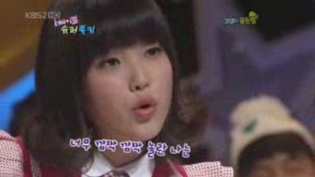 IU - Gee - KBS Star Golden Bell [02.05.2009]