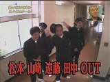 Gaki no tsukai - Ijime