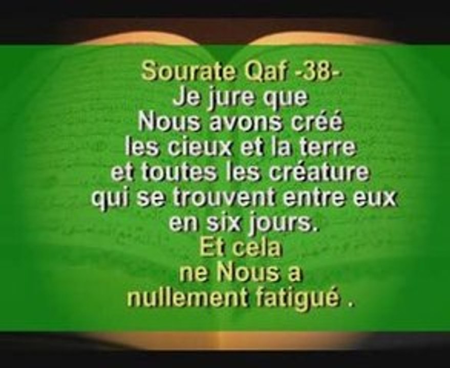 Bible ou Coran 01  Dieu se fatigue !