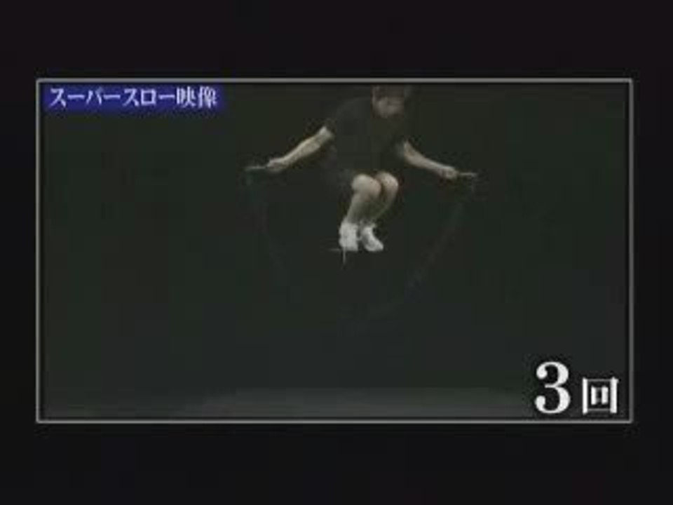 6 tours en corde à sauter