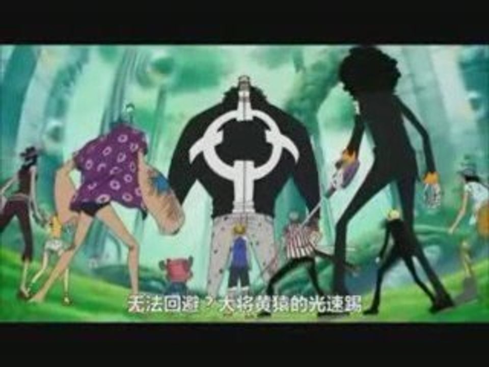 One piece 401 preview raw