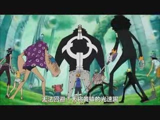 One Piece 401 Preview