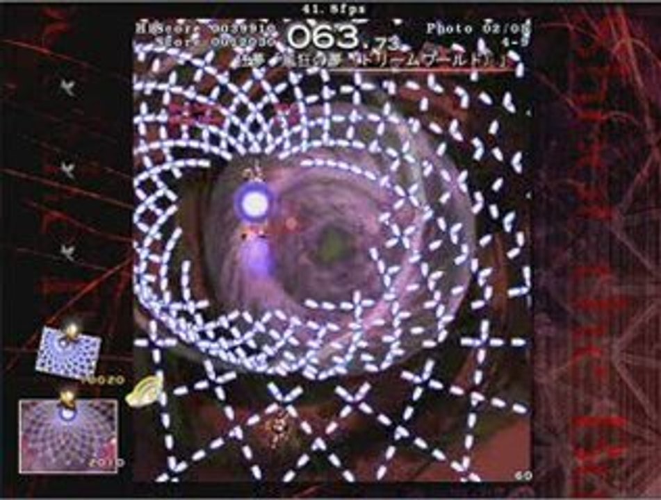 Touhou shoot the bullet VS Udongein