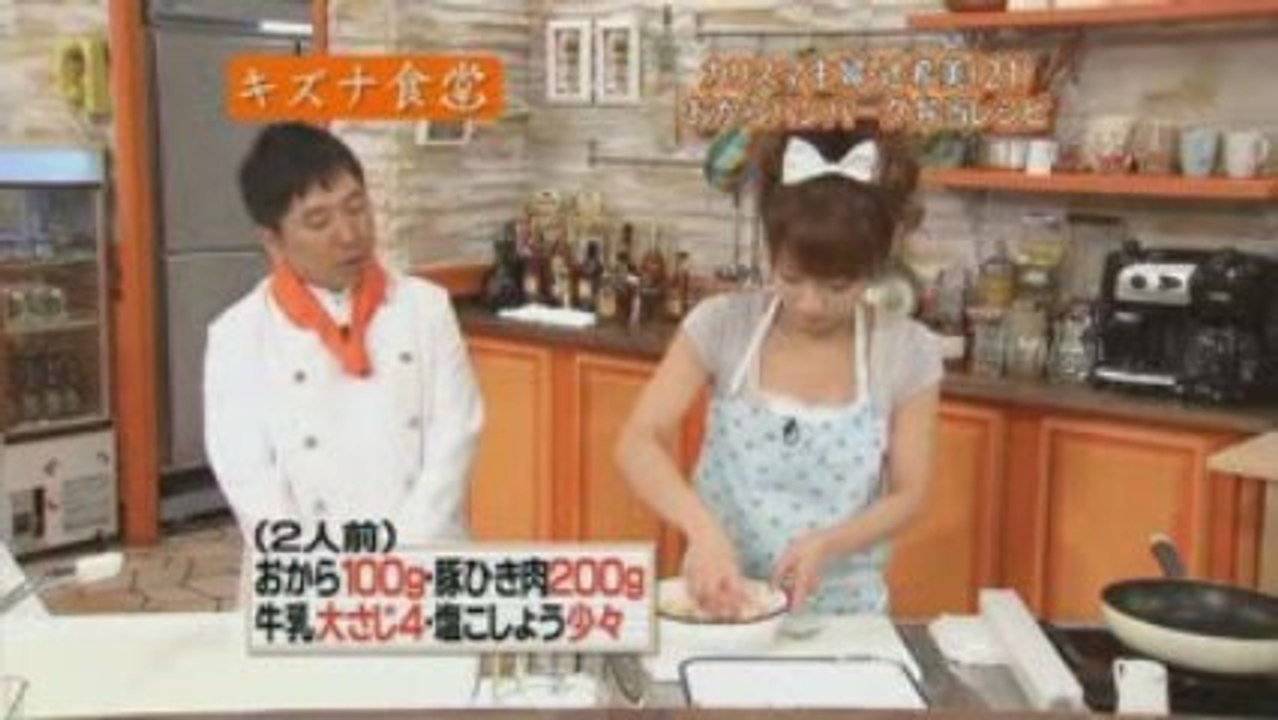 キズナ食堂 2009.04.18 (辻希美)