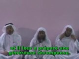 Sourate Al Ahzab Mouhammad Ayoub