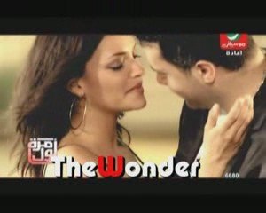 Fares Karam - Khetiar 3al 3ekaza