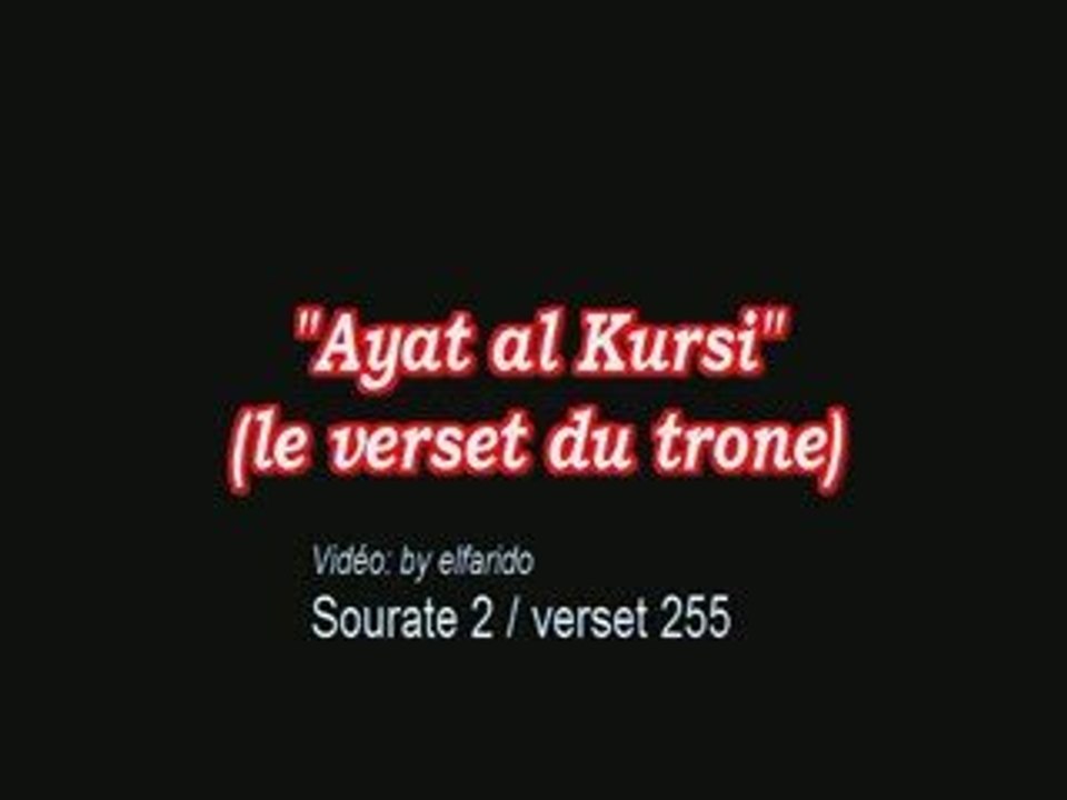 "Ayat al Kursi" à apprendre !! (le verset du trone)