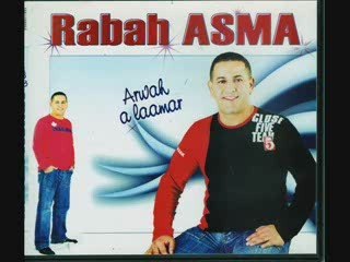 Rabah ASMA dans ma ihena wulim