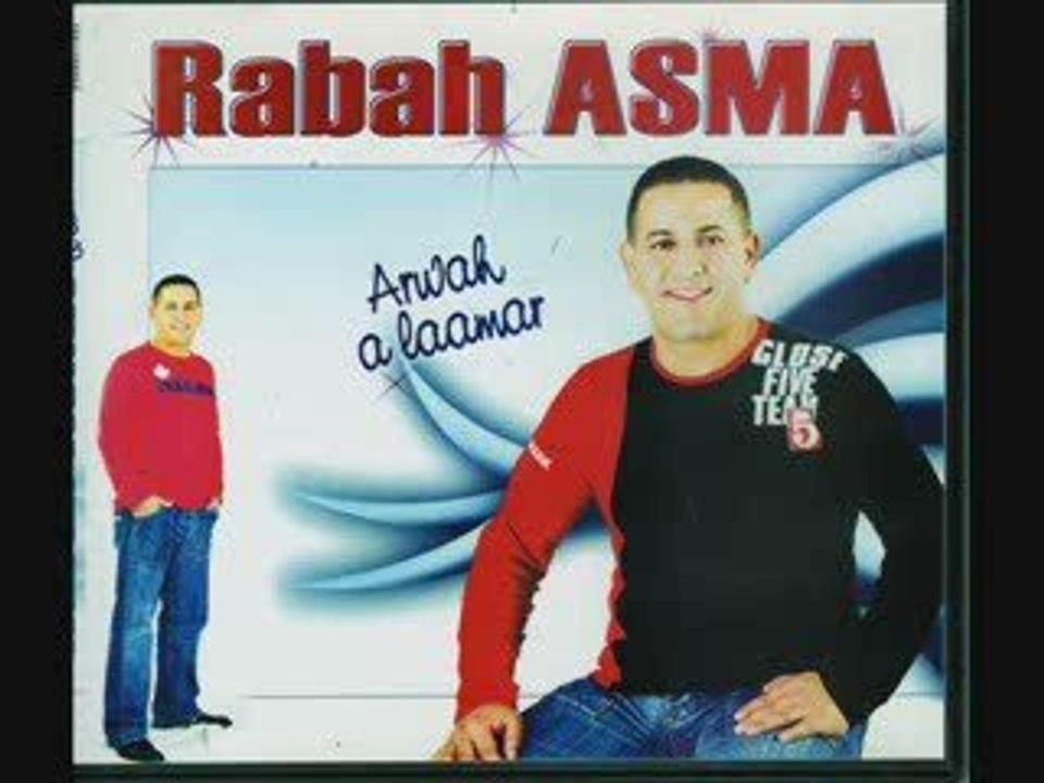 Rabah ASMA dans ULIW