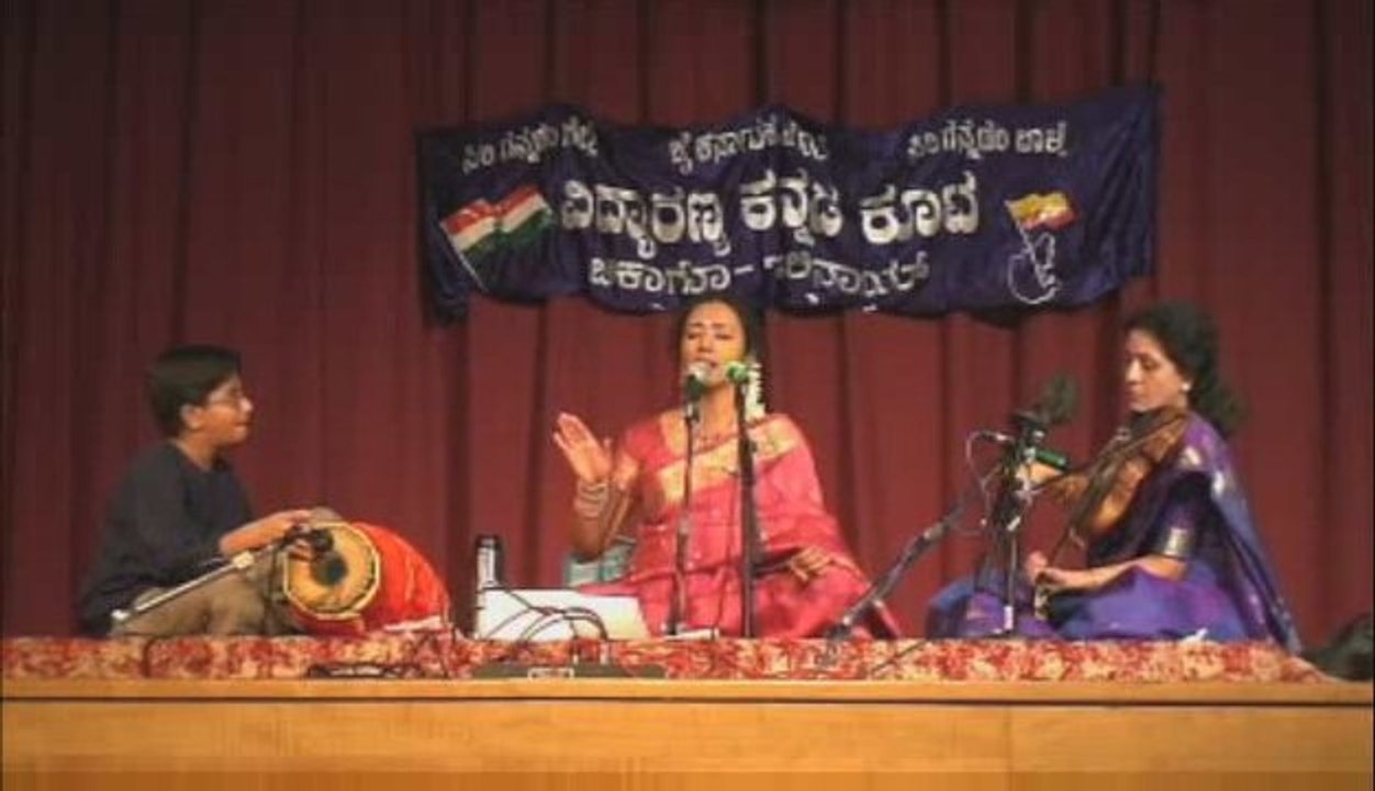 Ena Bedali