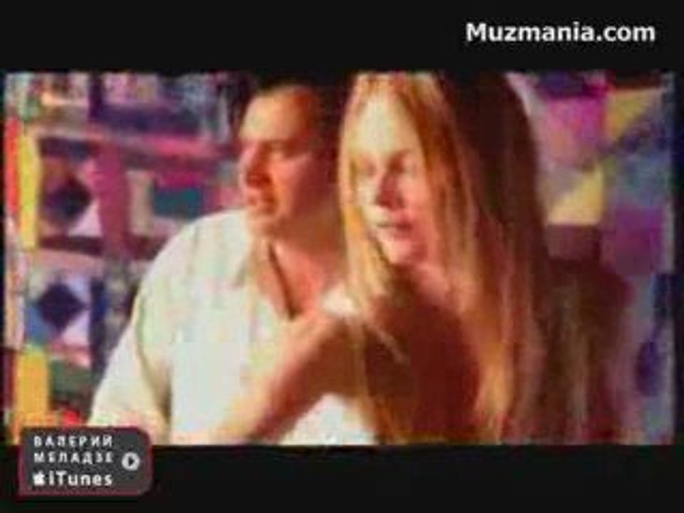 Валерий Меладзе - Рассветная