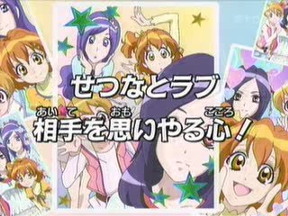 FP！ OP&ED(200905100830)