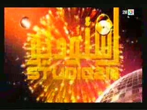 Studio 2M 2009 - Annonce I