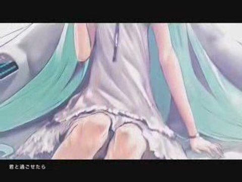 Vocaloid 02 Miku Hatsune Last Night-Good Night