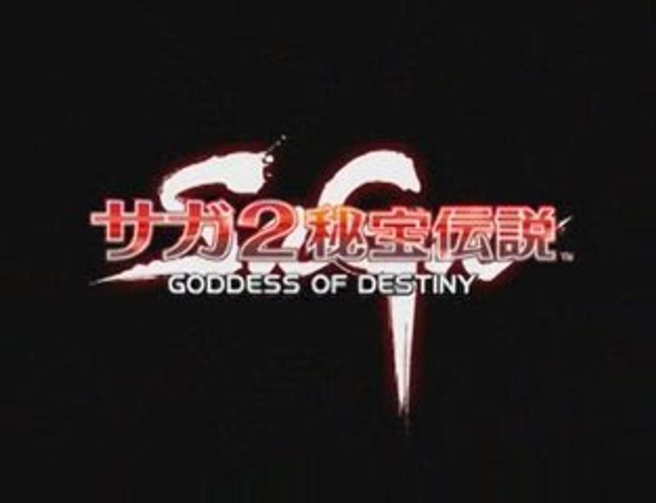 SaGa 2 : Goddess of Destiny Japanese Reveal Trailer