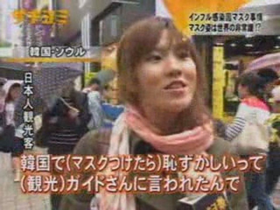 マスク着用の是非