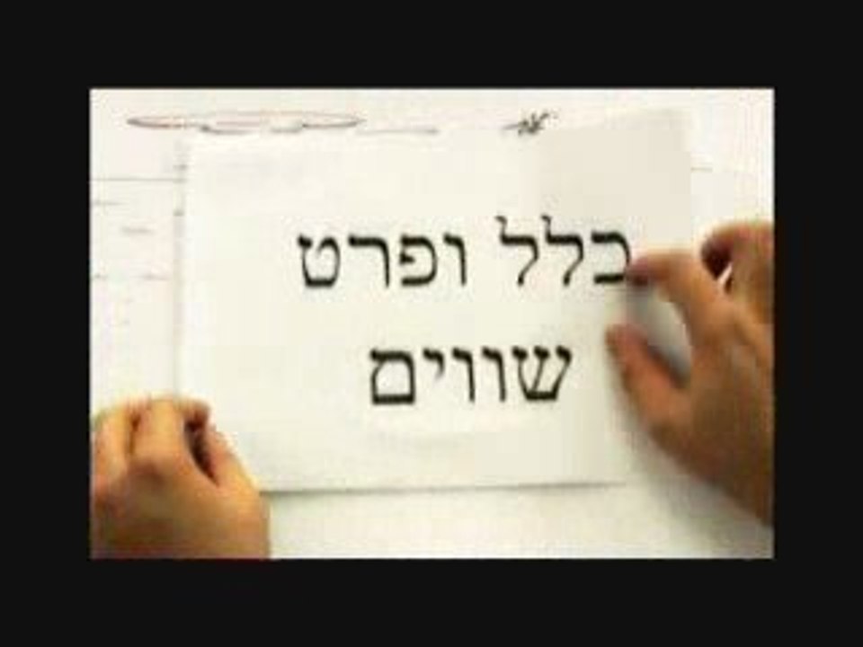 חוק ידוע מראש