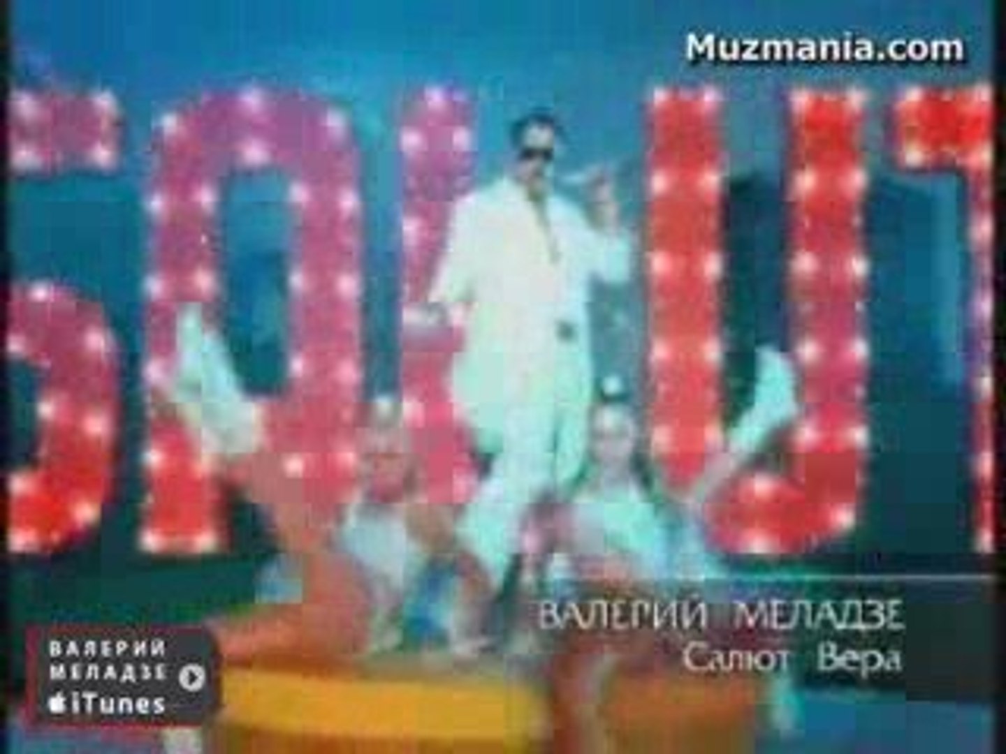 Валерий Меладзе - Салют Вера - Video Dailymotion