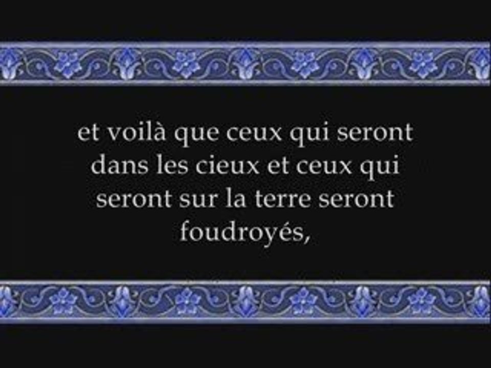 Ne de'sepe'rez pas de la misericorde d'Allah,تلاوة مبكية