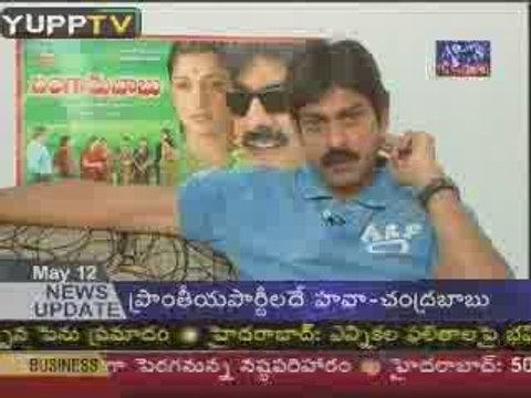Jagapati Babu Talks On Bangaru Babu Movie@YUPPTV.com