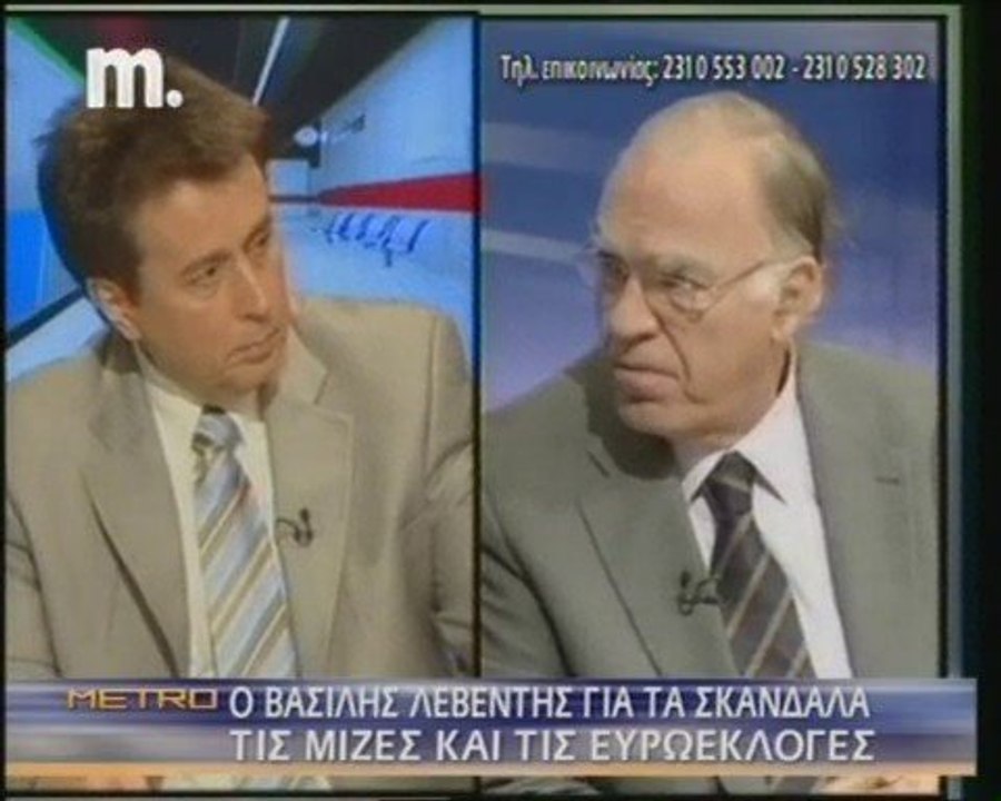ΜΑΚΕΔΟΝΙΑ TV. ΜΕΤΡΟ. 12 Μαΐου 2009. Βασίλης Λεβέντης.