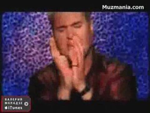 Валерий Меладзе - Тэкила любовь