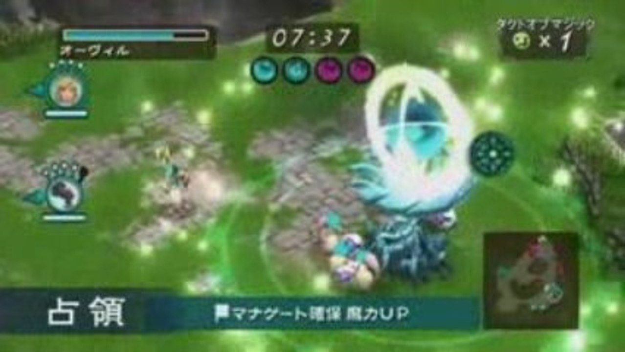 [Wii] Takt of Magic - overview