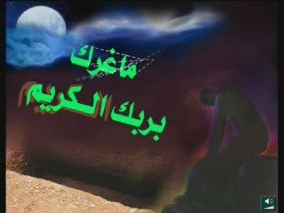 نداء القبر لاهل الدنيا - مؤثر جدا - خالد الراشد