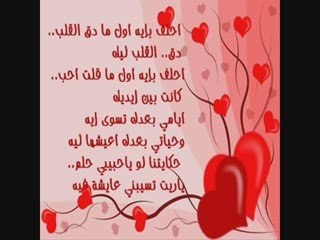 لطيفة العرفااااااوي حيرني زي ما يعجبك