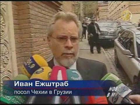 Грузинские протестующие столкнулись со спецназом
